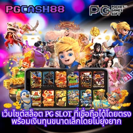 ผลบอลสด7m ภาษาไทย มีเสียง